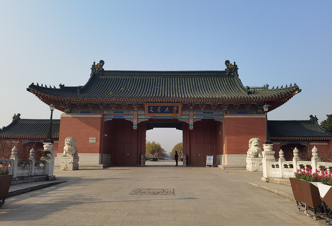 上海交通大學學生中心